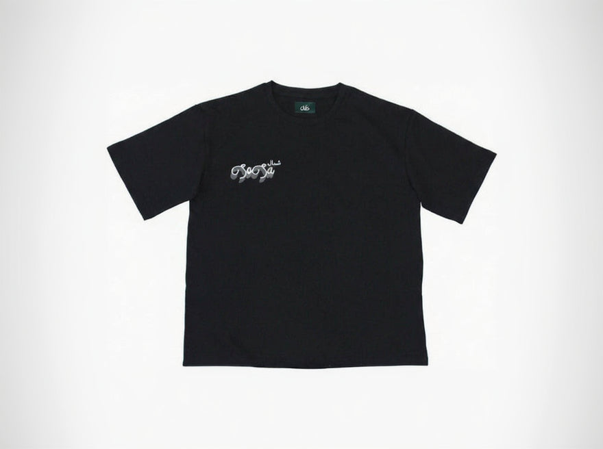 SOSA TEE